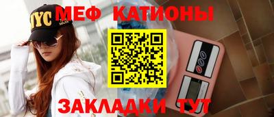 спиды Ливны
