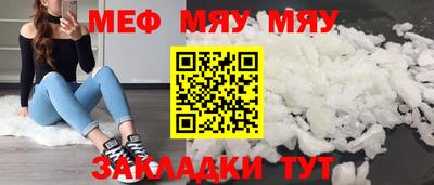 2c-b Малгобек