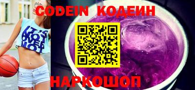 кокаин VHQ Мариинск