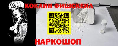спиды Ливны