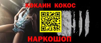 таблы Малоярославец