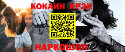 спиды Ливны