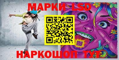 спиды Ливны