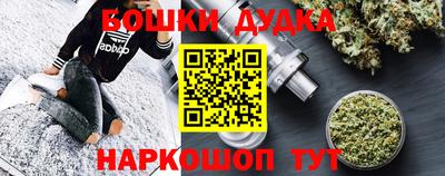 таблы Малоярославец