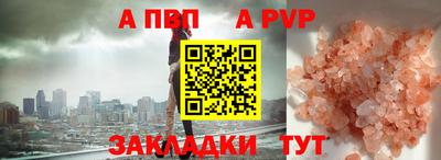 спиды Ливны