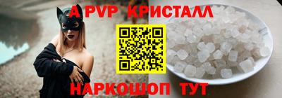 дживик Лесосибирск