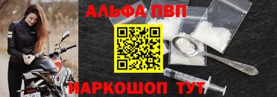 дживик Лесосибирск