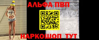 2c-b Малгобек