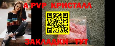 кокаин VHQ Мариинск