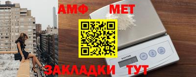 спиды Ливны