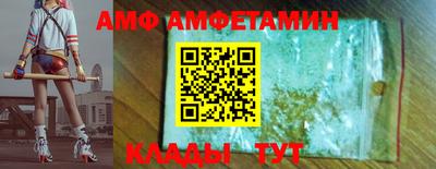 таблы Малоярославец