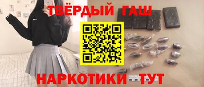 кокаин VHQ Мариинск