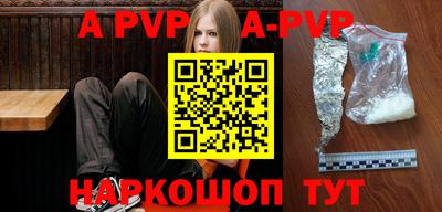 таблы Малоярославец