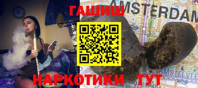 кокаин VHQ Мариинск