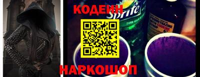 дживик Лесосибирск