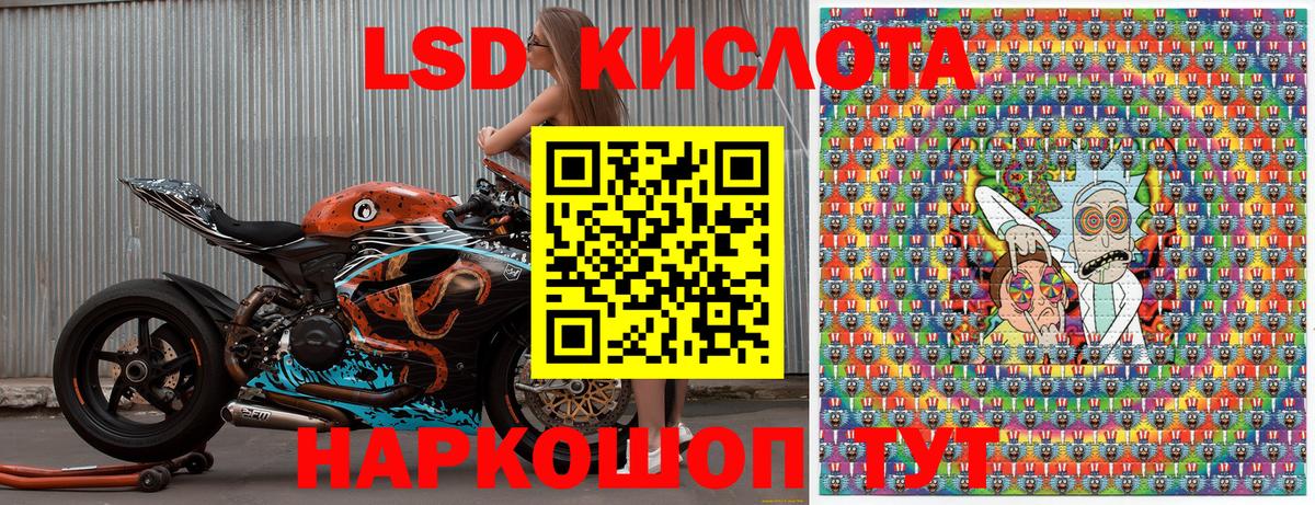 Марки N-bome 1500мкг  Марки 25I-NBOMe  Зима  где найти   Вход с VPN  Марки N-bome 1500мкг 